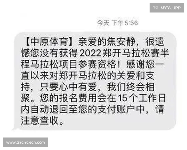 上海马拉松报名系统升级 7年未中签者可获直通资格 上海马拉松报名系统升级 7年未中签者可获直通资格