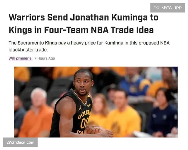 美媒曝德文卡特陷入交易传闻风波或将告别国王开启职业新征程